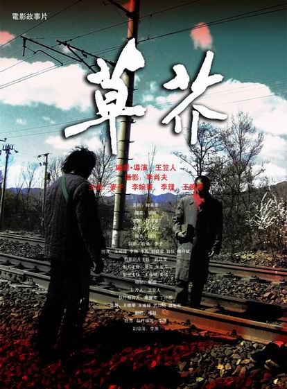 仿制新南威尔士州
