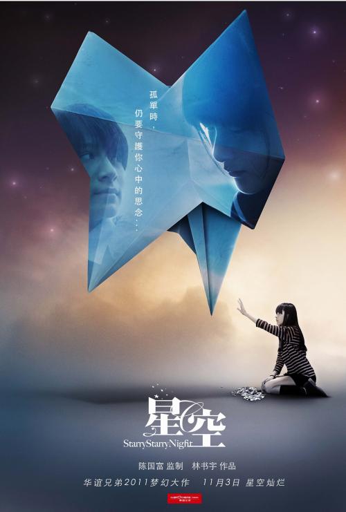 仿制北诺丁汉学院文凭毕业证